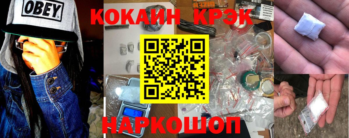 COCAIN Перу  Кокаин VHQ  Вход с VPN  Гусиноозёрск 