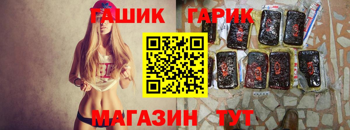 Гашиш hashish  что такое   Гашиш  Гусиноозёрск  ГАШИШ VHQ  Вход с VPN 