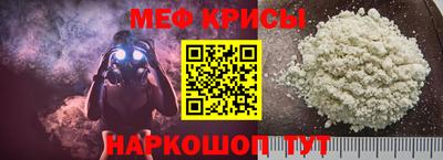 кристаллы Лесосибирск