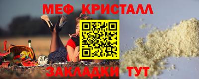 прущая мука Ливны