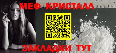 кристаллы Лесосибирск