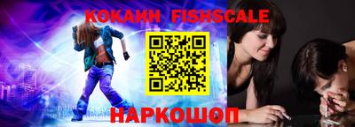 кристаллы Лесосибирск