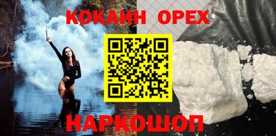 прущая мука Ливны