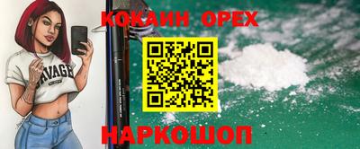 прущая мука Ливны