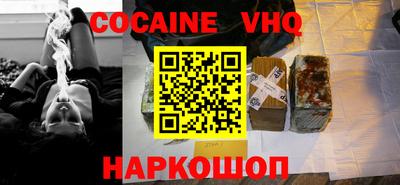 кристаллы Лесосибирск