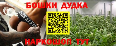 прущая мука Ливны