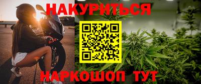кристаллы Лесосибирск