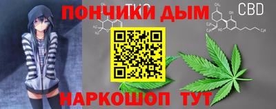 прущая мука Ливны