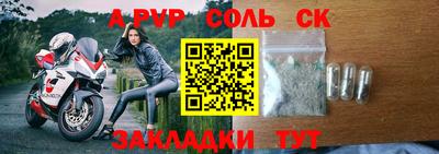 альфа пвп VHQ Ликино-Дулёво