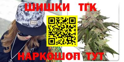 кристаллы Лесосибирск