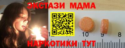 альфа пвп VHQ Ликино-Дулёво