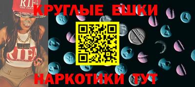 кристаллы Лесосибирск