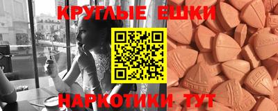 кристаллы Лесосибирск