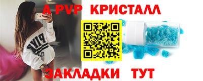 прущая мука Ливны