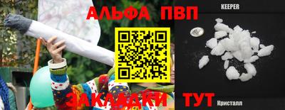 кристаллы Лесосибирск