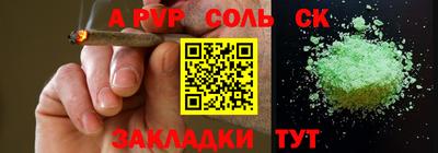прущая мука Ливны