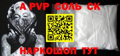 прущая мука Ливны