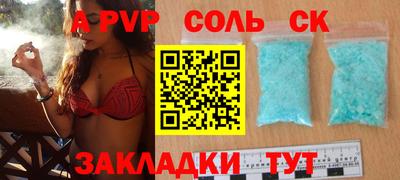 альфа пвп VHQ Ликино-Дулёво