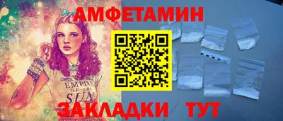 альфа пвп VHQ Ликино-Дулёво