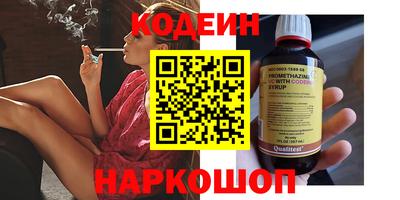 кристаллы Лесосибирск