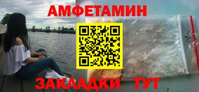 кристаллы Лесосибирск