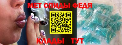 кристаллы Лесосибирск