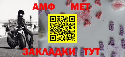 альфа пвп VHQ Ликино-Дулёво
