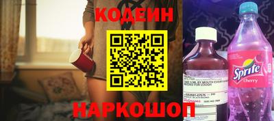кристаллы Лесосибирск
