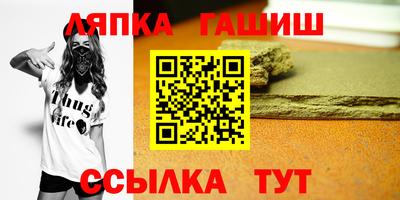 альфа пвп VHQ Ликино-Дулёво