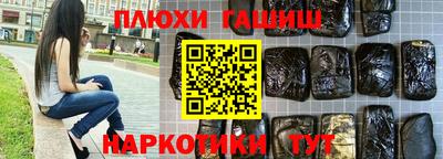кристаллы Лесосибирск