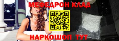 кристаллы Лесосибирск