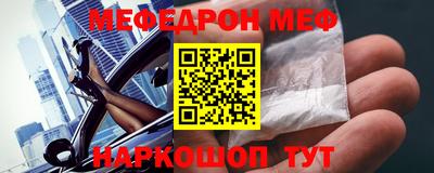 альфа пвп VHQ Ликино-Дулёво