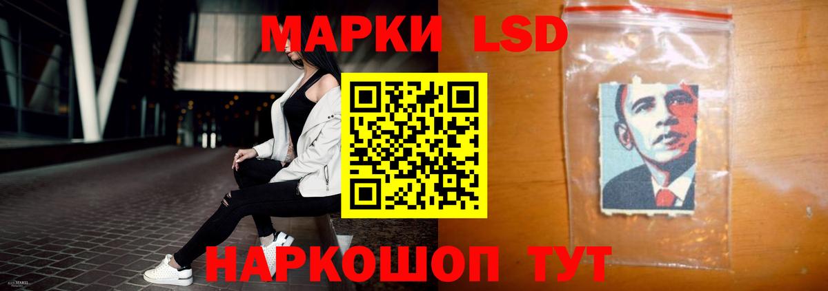 Лсд 25 экстази ecstasy  ЛСД экстази ecstasy  Вход с VPN  Гусиноозёрск 