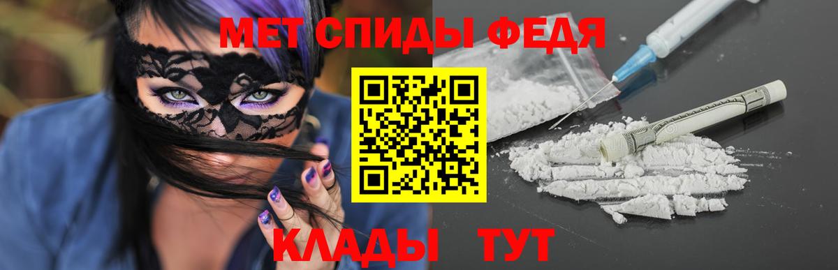 Первитин кристалл  Вход с VPN  Первитин кристалл  Гусиноозёрск 