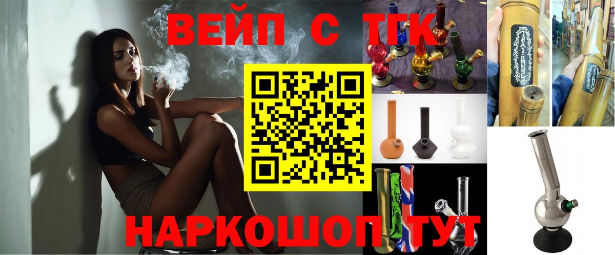 Гусиноозёрск  Дистиллят ТГК THC oil  ОМГ ОМГ ССЫЛКА  Вход с VPN 