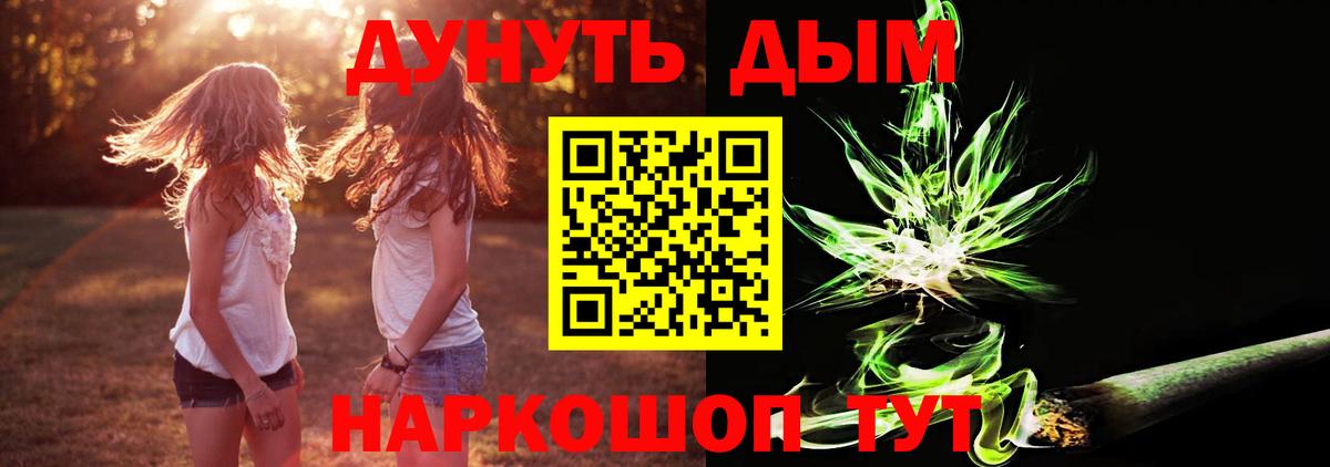 Шишки марихуана план Гусиноозёрск